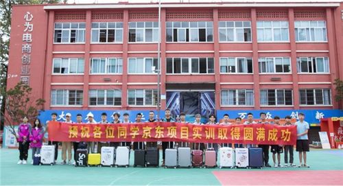 武汉的电子商务专业大学
