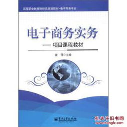 财经与电子商务专业难吗