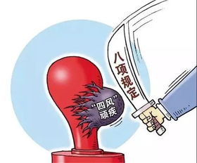 党员干部违规吃喝致死事件震惊全国，中央点名通报严肃处理