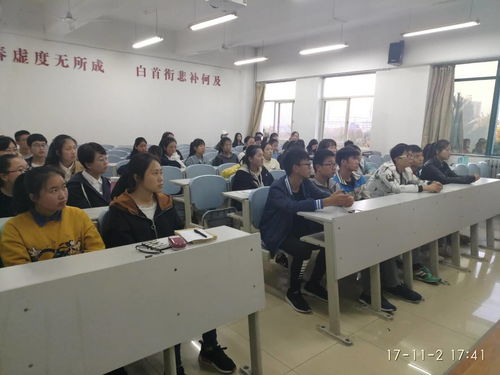 电子商务及法律专业北邮