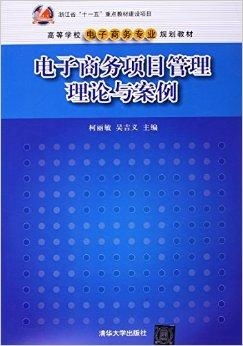 电子商务专业高校排行榜