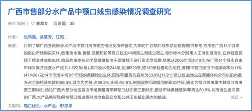 罗帅宇举报材料揭露医疗系统乱象，多名医生涉嫌违规操作引关注