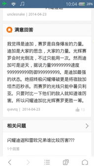 追问罗帅宇之死，谁删了举报材料？