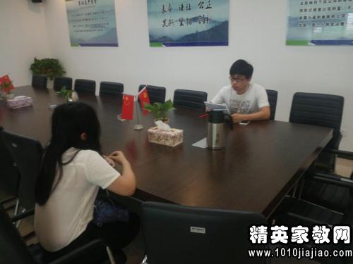 电子商务专业单招面试技巧