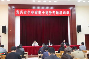 迁安专业电子商务企业家