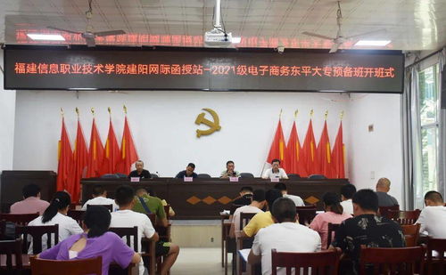 电子商务大专专业怎么样