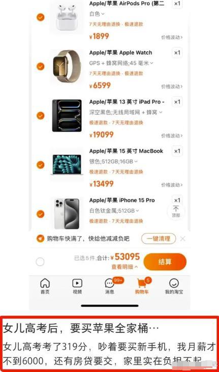 女生查分得知考600分以上淡定端盘