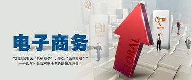 电子商务专业哪些是水课