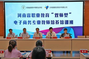 巴彦电子商务专业培训班